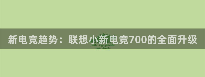 雷火电竞封号