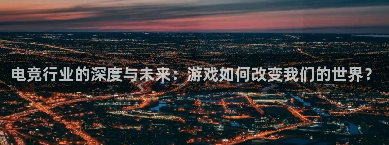 雷火电竞官网app