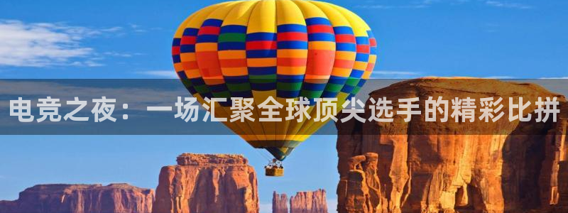 雷火电竞平台登录