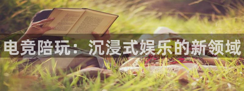 下载雷火电竞app