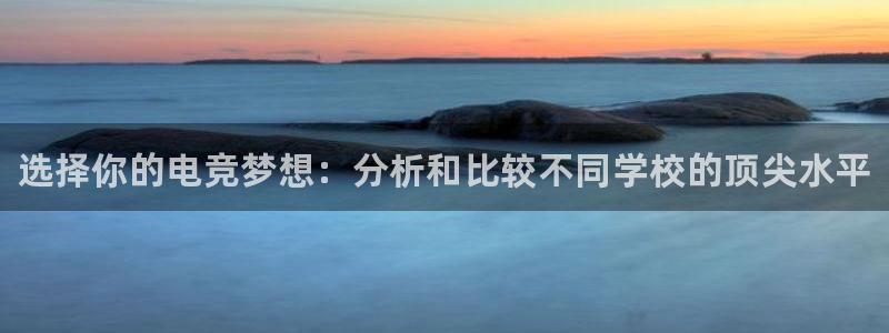 雷火电竞在线登录官网