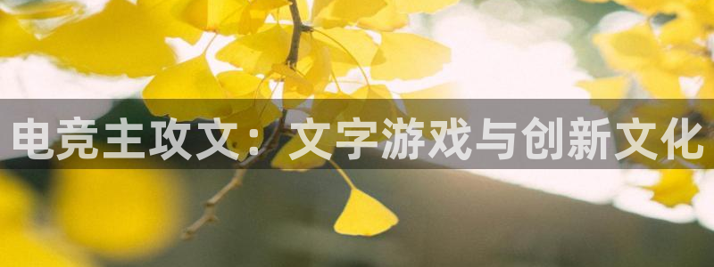 雷火电竞竞猜app